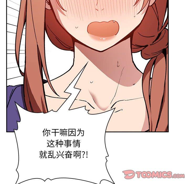 84P - 欢迎进入梦幻直播间