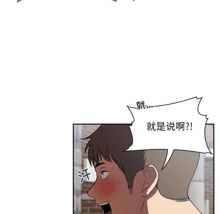 85P - 欢迎进入梦幻直播间
