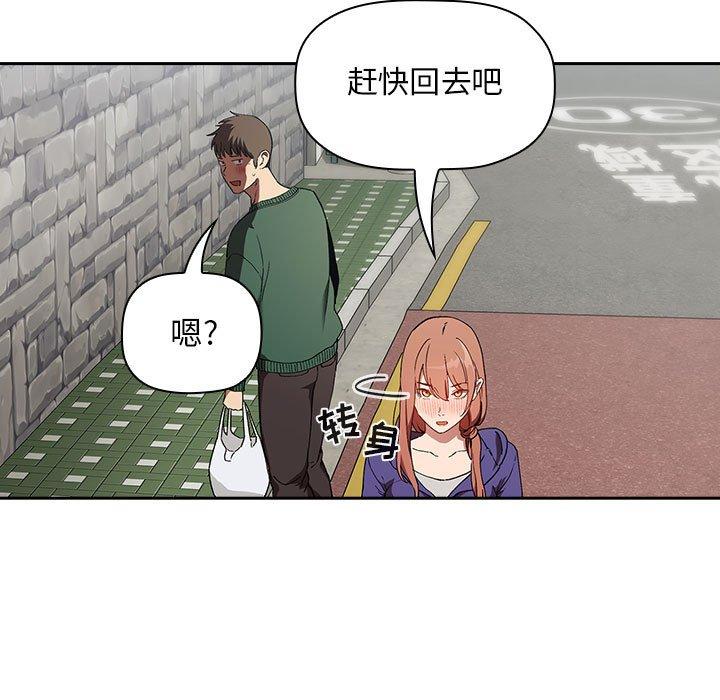 89P - 欢迎进入梦幻直播间