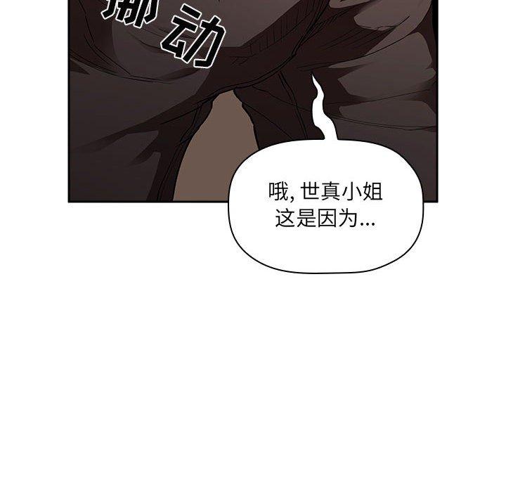 8P - 欢迎进入梦幻直播间