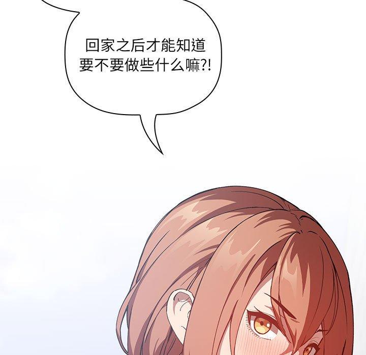 91P - 欢迎进入梦幻直播间