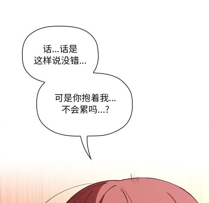 101P - 欢迎进入梦幻直播间