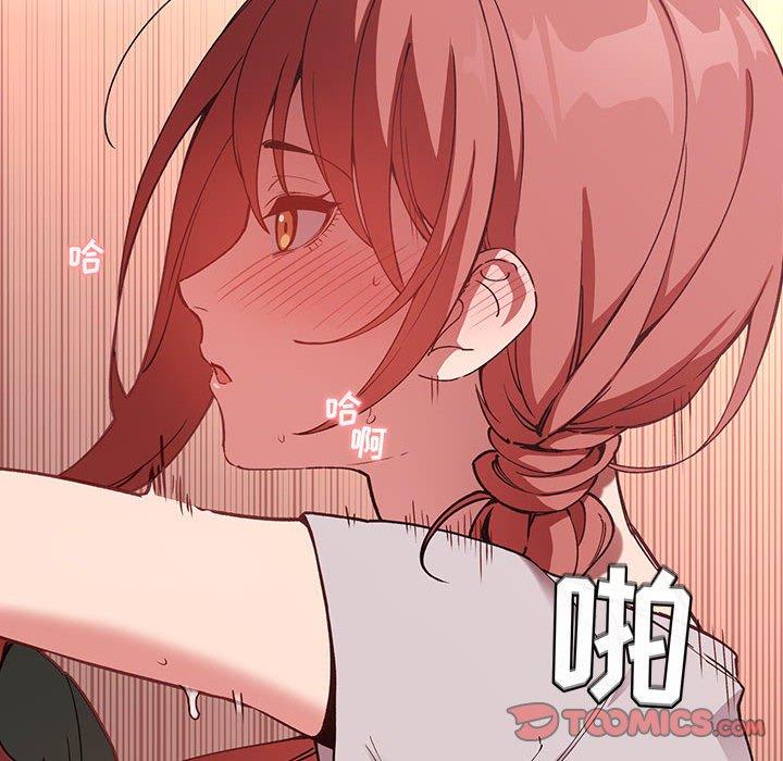 102P - 欢迎进入梦幻直播间