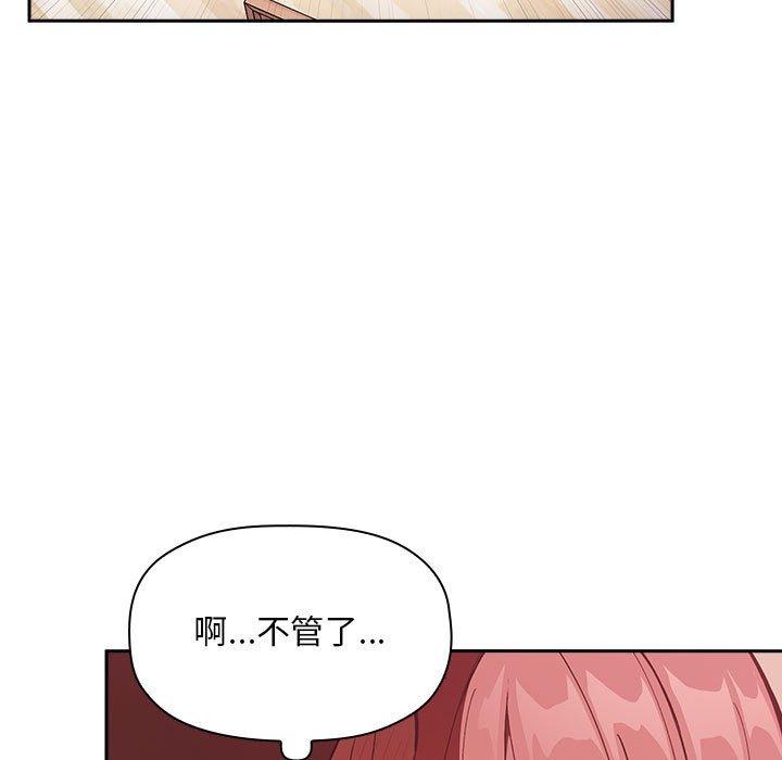 107P - 欢迎进入梦幻直播间