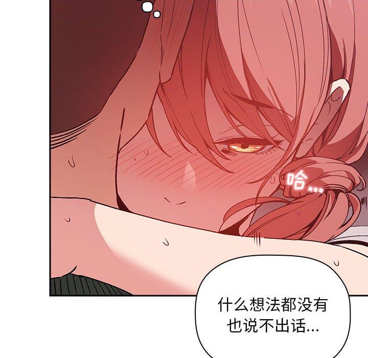 108P - 欢迎进入梦幻直播间