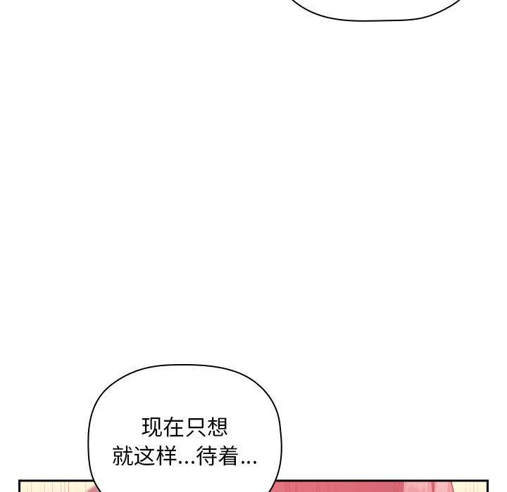 109P - 欢迎进入梦幻直播间