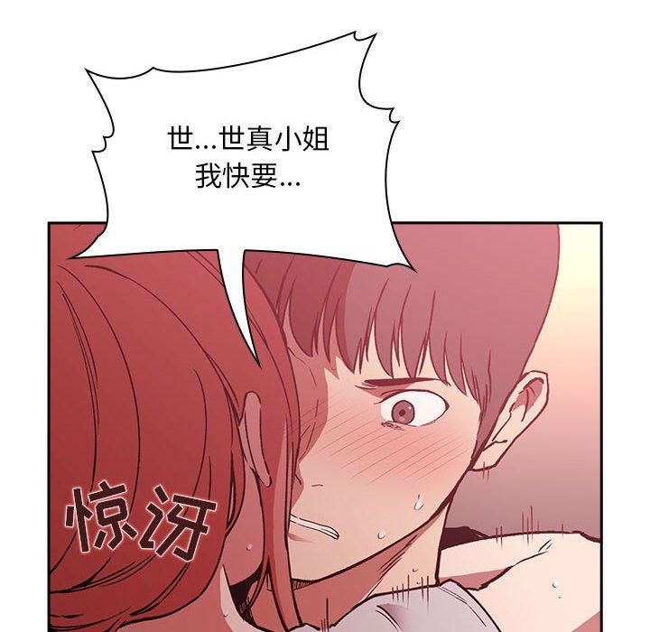 116P - 欢迎进入梦幻直播间