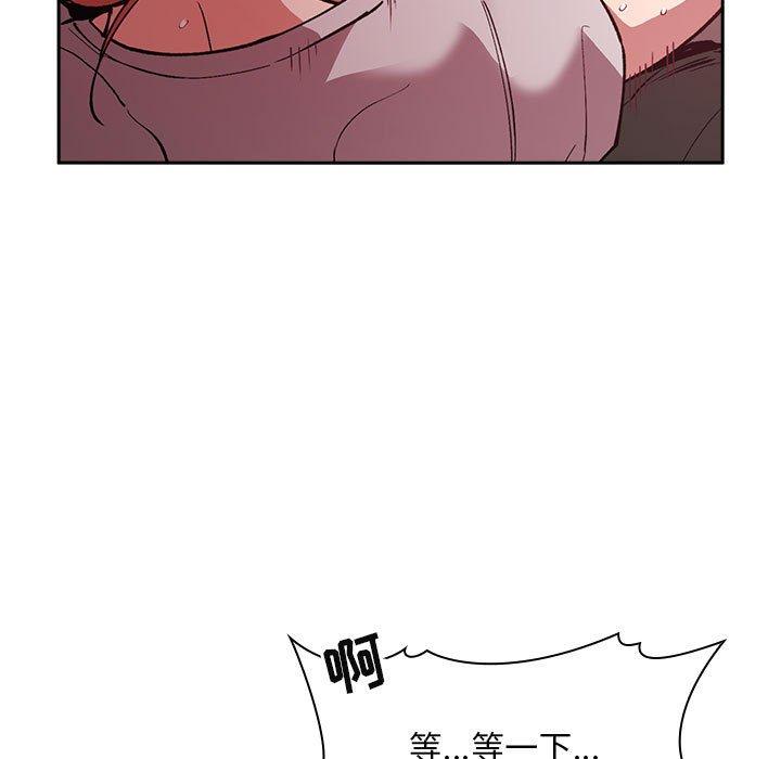 117P - 欢迎进入梦幻直播间