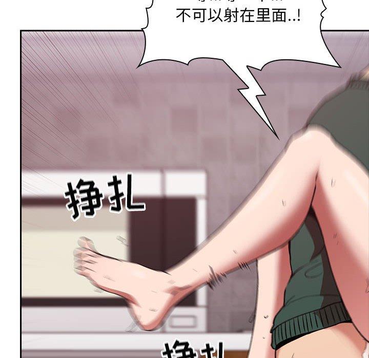 118P - 欢迎进入梦幻直播间