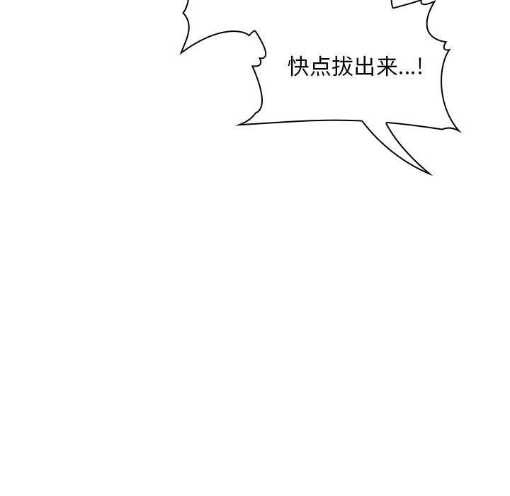 121P - 欢迎进入梦幻直播间