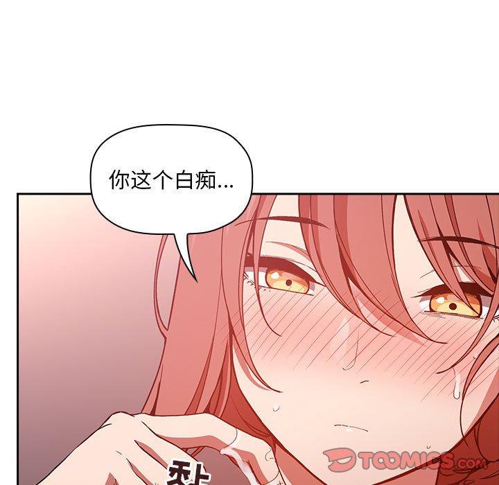 129P - 欢迎进入梦幻直播间