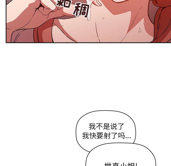 130P - 欢迎进入梦幻直播间