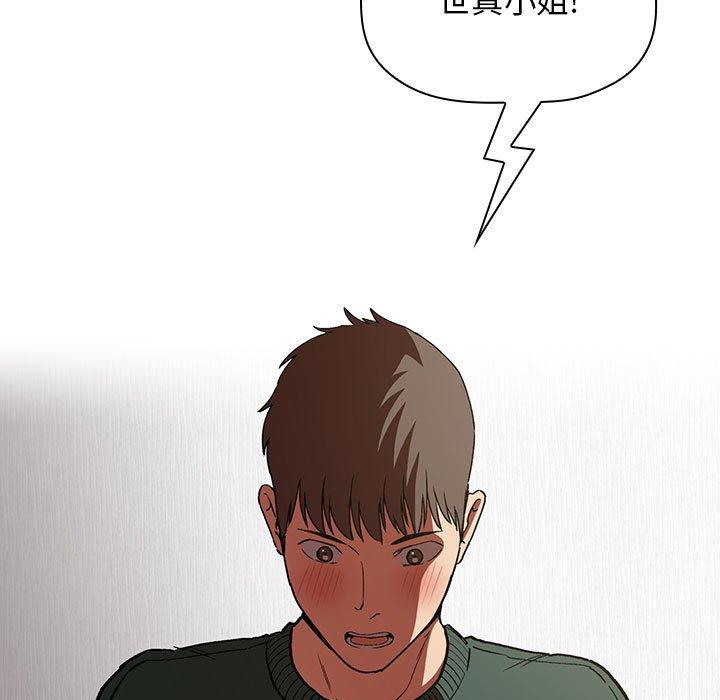 131P - 欢迎进入梦幻直播间