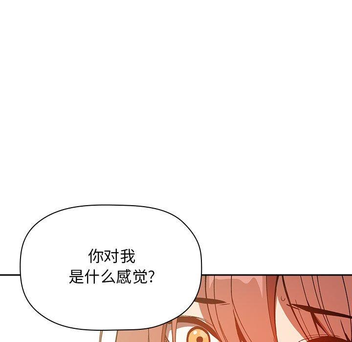 135P - 欢迎进入梦幻直播间