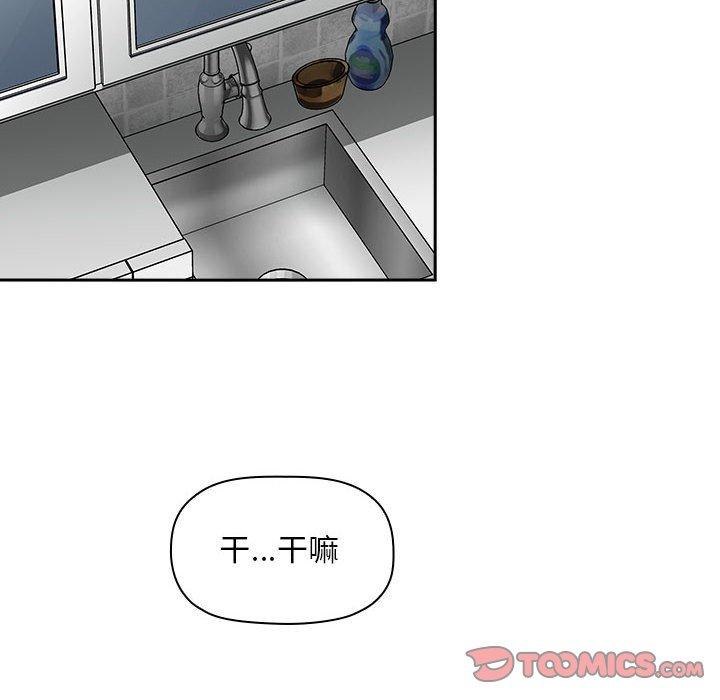 138P - 欢迎进入梦幻直播间