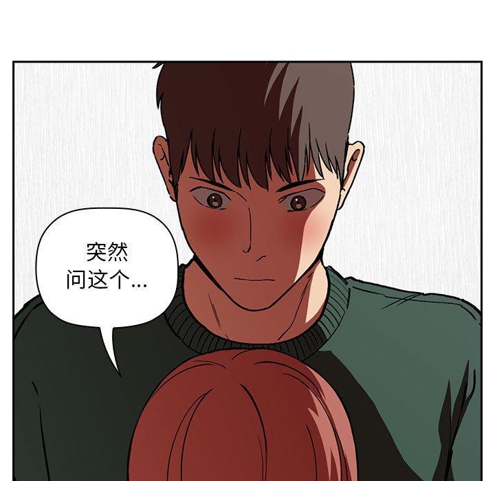139P - 欢迎进入梦幻直播间