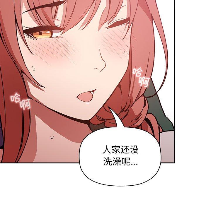 13P - 欢迎进入梦幻直播间