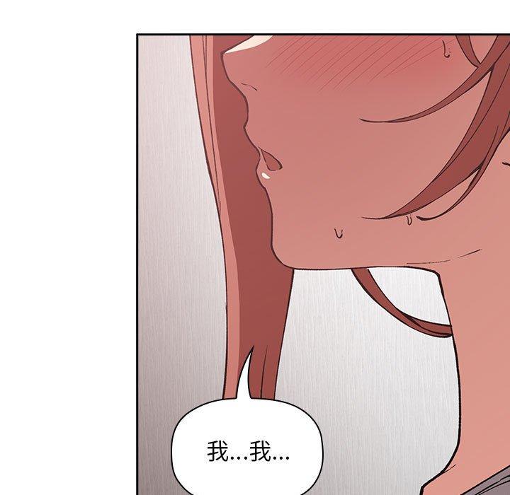 141P - 欢迎进入梦幻直播间