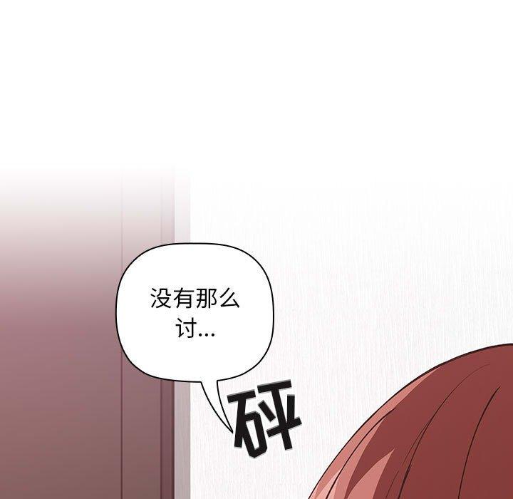 143P - 欢迎进入梦幻直播间