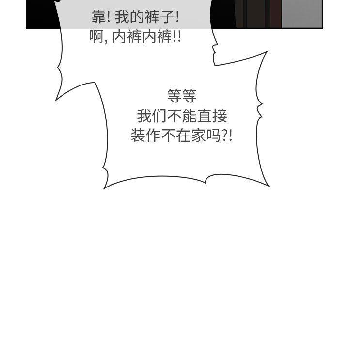 151P - 欢迎进入梦幻直播间