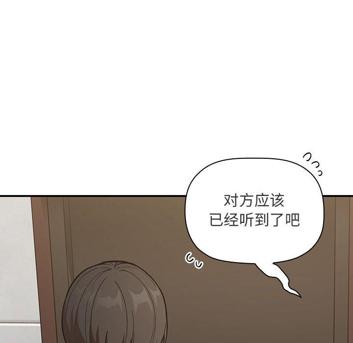 152P - 欢迎进入梦幻直播间