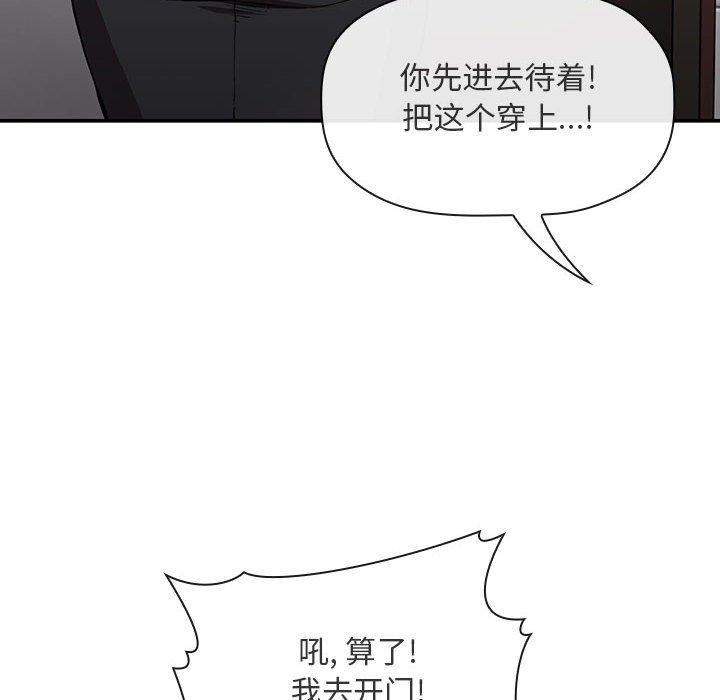 154P - 欢迎进入梦幻直播间
