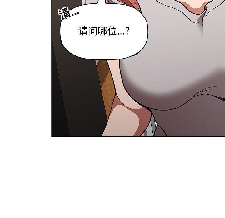 161P - 欢迎进入梦幻直播间