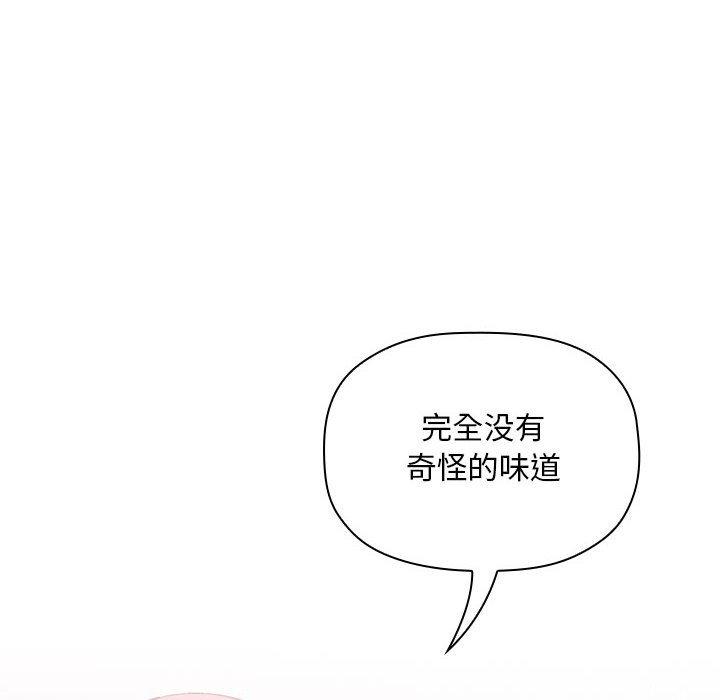 16P - 欢迎进入梦幻直播间
