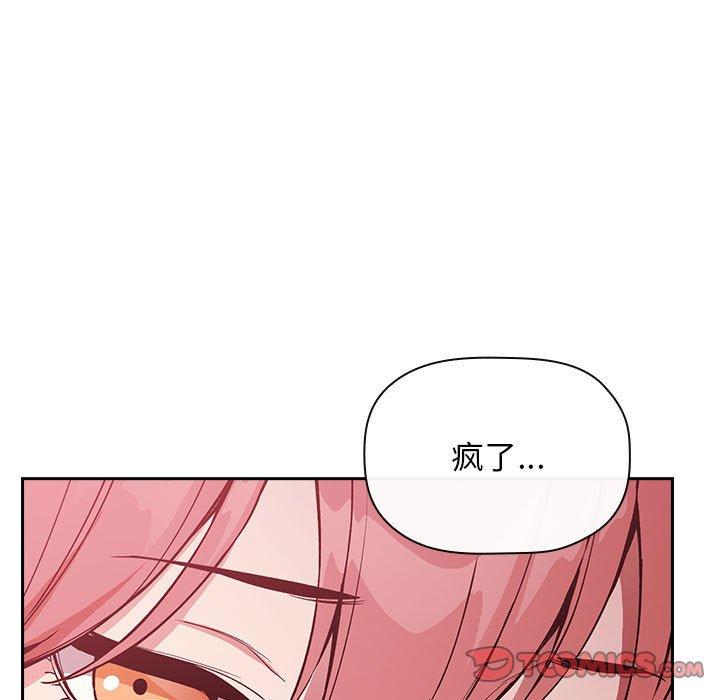 21P - 欢迎进入梦幻直播间