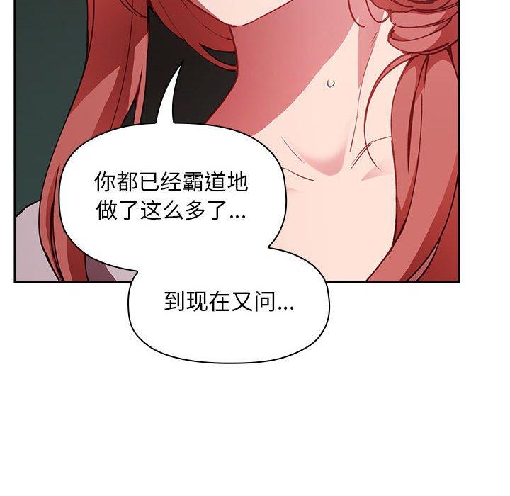 34P - 欢迎进入梦幻直播间