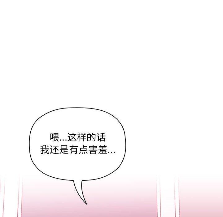 38P - 欢迎进入梦幻直播间