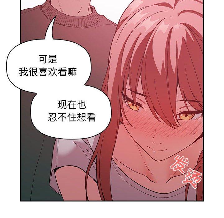42P - 欢迎进入梦幻直播间