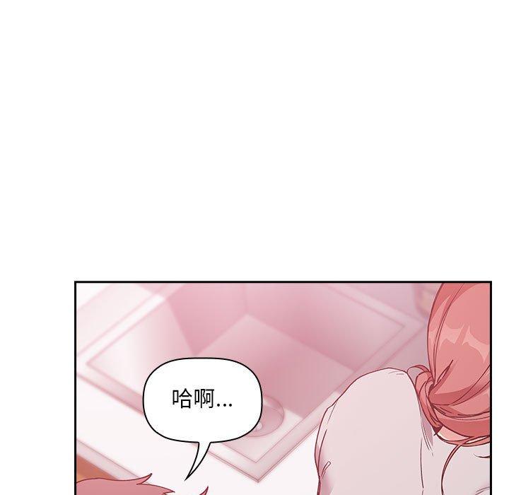 45P - 欢迎进入梦幻直播间
