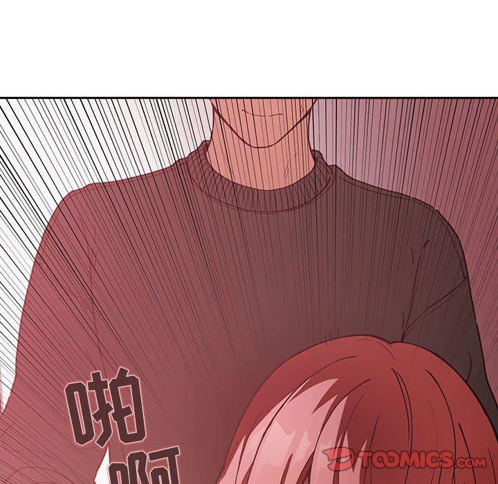 48P - 欢迎进入梦幻直播间