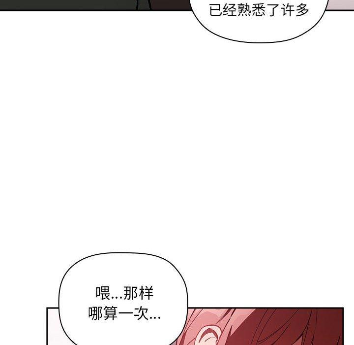 54P - 欢迎进入梦幻直播间