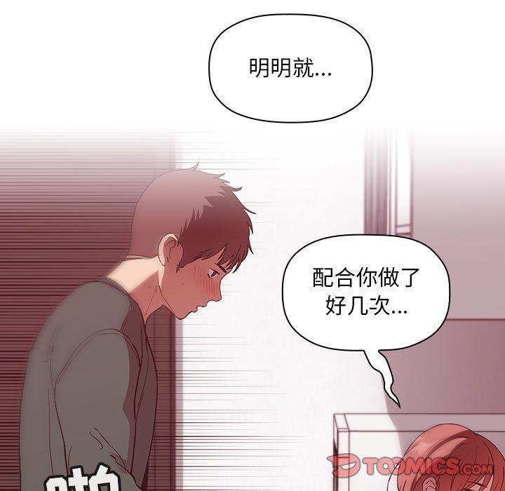 57P - 欢迎进入梦幻直播间