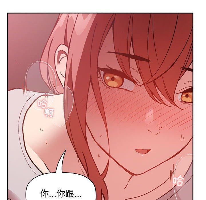 62P - 欢迎进入梦幻直播间