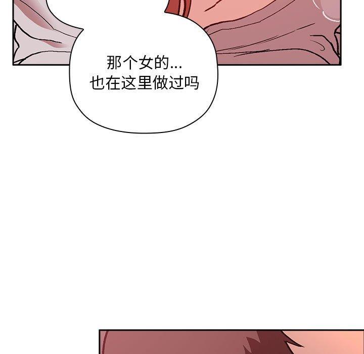 63P - 欢迎进入梦幻直播间