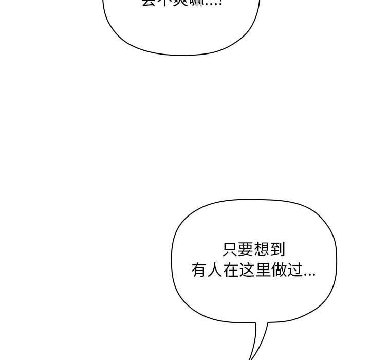 68P - 欢迎进入梦幻直播间