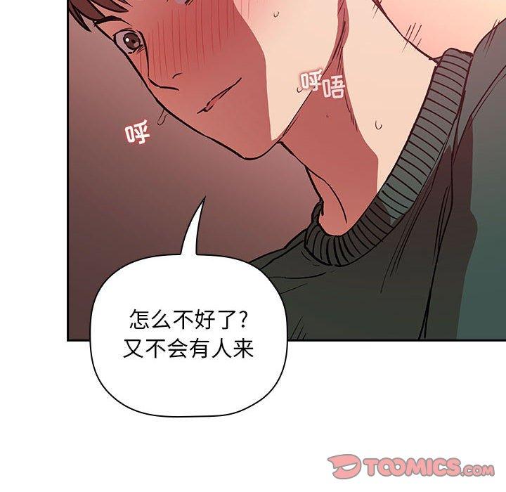 84P - 欢迎进入梦幻直播间