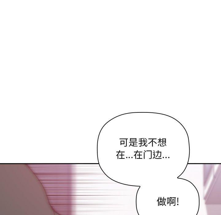 85P - 欢迎进入梦幻直播间