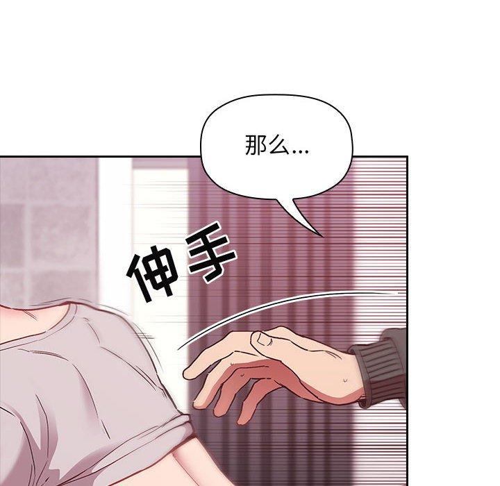 88P - 欢迎进入梦幻直播间