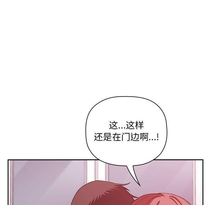 95P - 欢迎进入梦幻直播间