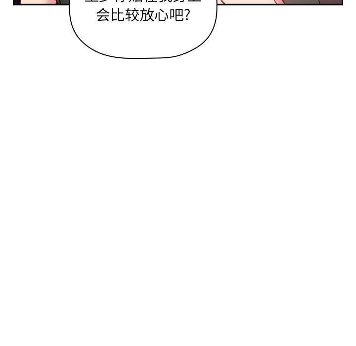 97P - 欢迎进入梦幻直播间