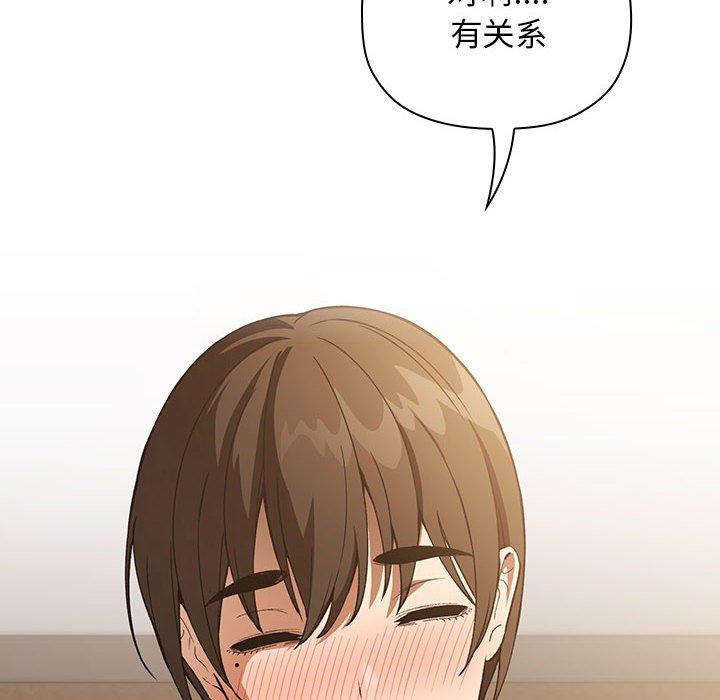 100P - 欢迎进入梦幻直播间