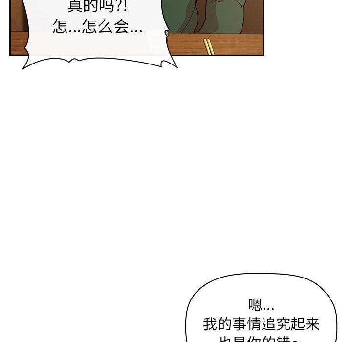 104P - 欢迎进入梦幻直播间