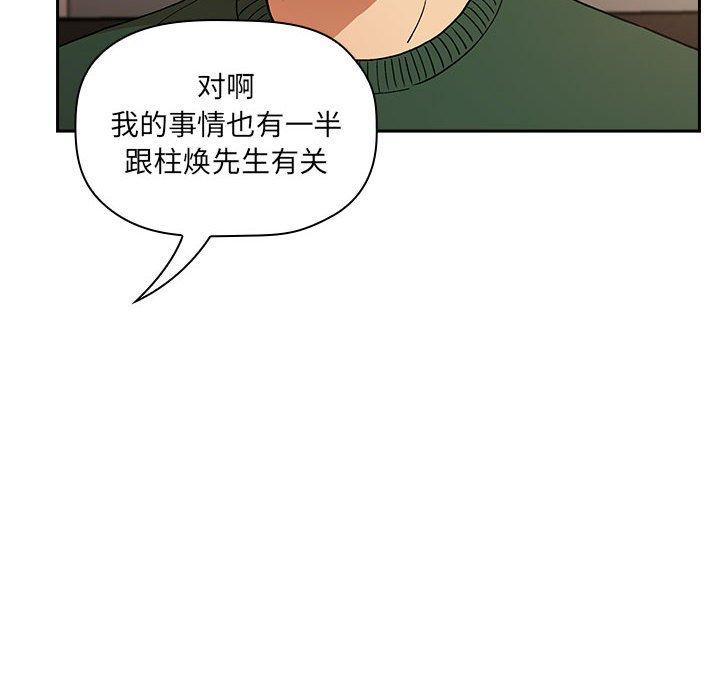 106P - 欢迎进入梦幻直播间