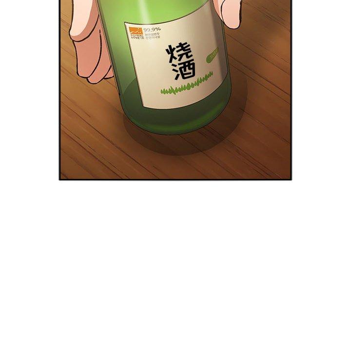 108P - 欢迎进入梦幻直播间