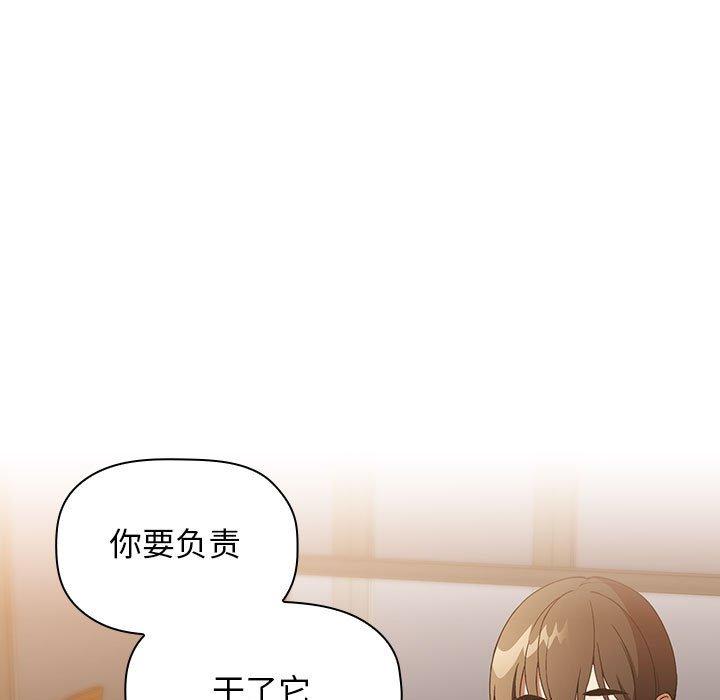 109P - 欢迎进入梦幻直播间