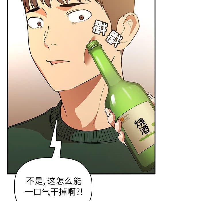112P - 欢迎进入梦幻直播间